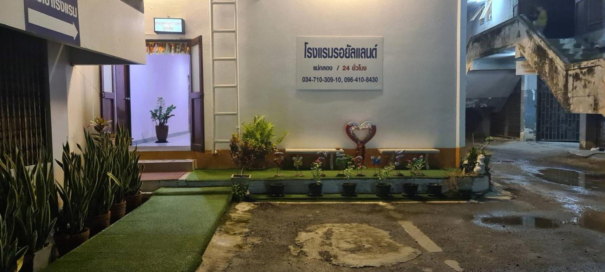 Royal Land Mae Klong Hotel Samut Songkhram Exteriör bild