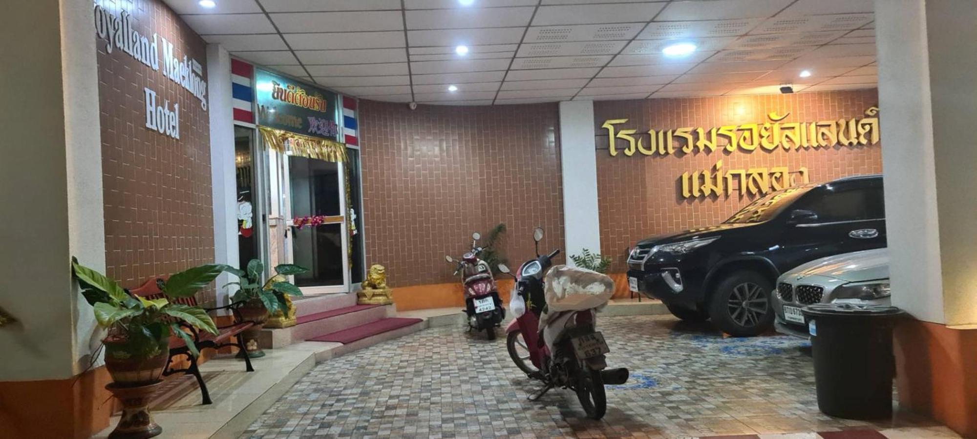 Royal Land Mae Klong Hotel Samut Songkhram Exteriör bild
